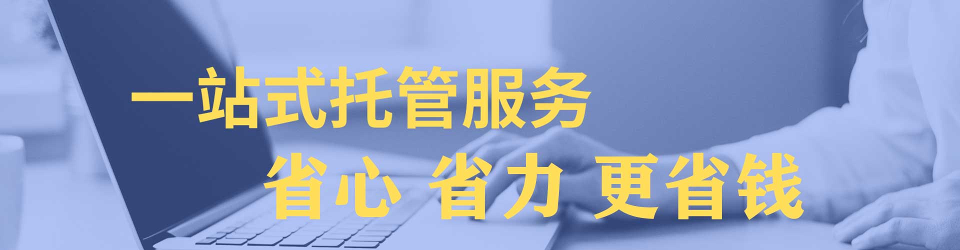 瑞丽百度网络推广