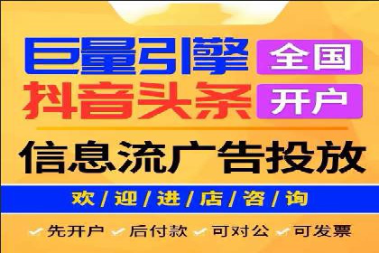 百度竞价开户成功秘诀：创意广告文案撰写案例